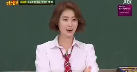 김성령 아는형님 깜짝 예능