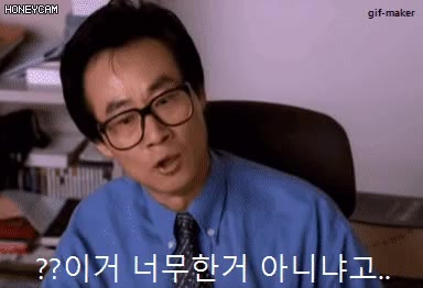 최양락 이거 너무한 아니냐고 억울 황당 항의 어이없음