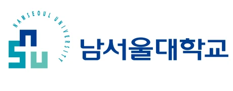 남서울대학교 대학교 로고