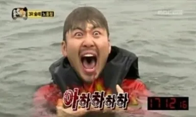 광기 고통 미침