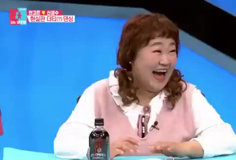 홍윤화 멋져 동상이몽2_너는 내 운명