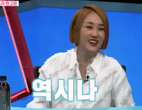 동상이몽2_너는 내 운명