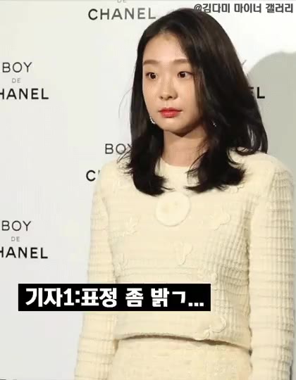 김다미 밝게 기자회견 플래시