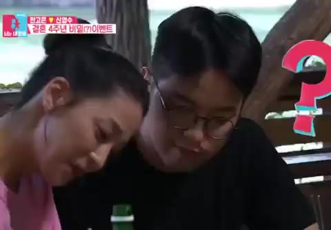 뭐지? 동상이몽2 너는 내 운명 한고은 신영수 한고은리액션 신영수오믈렛