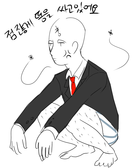 박멸 벌레 점잖게 똥을 싸고있어요 위에는 양복입고 똥싸는 그림