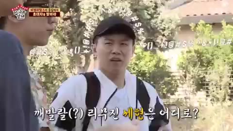 양세형 쏼라쏼라 영어 울렁증 예능