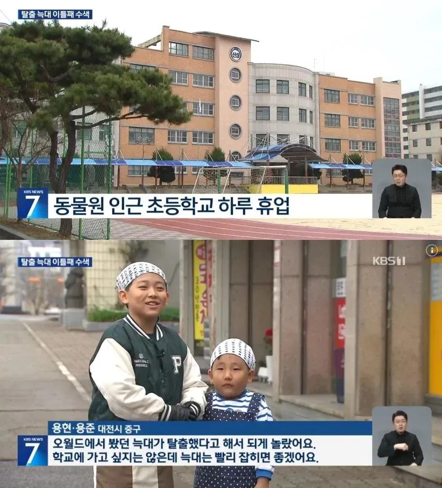 학교 가기 싫은 초등학생의 솔직한 심정