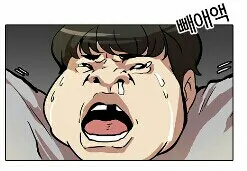 빼애액 빽 소리지름 콧물 외모지상주의