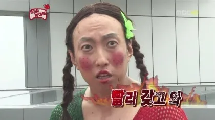 빨리 빨리갖고와 빨리내놔 내놔