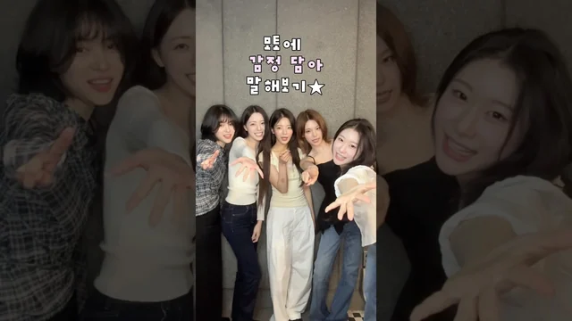 있지(ITZY) — ‘모토’에 감정 담아 말해보기 · ITZY