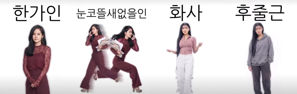 말장난 챌린지 (아무개란 · AI 말장난)