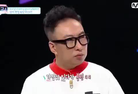 방문교사 방문교사 박명수 봉변