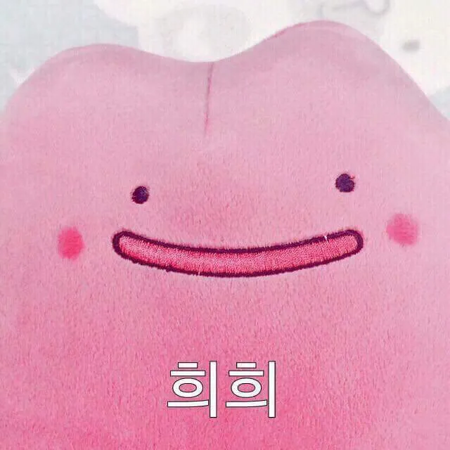 희희 메타몽