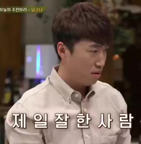 간장게장배 셰프들의 달고나 배틀! ft.방산시장 수미네 반찬 장동민 제일잘한사람