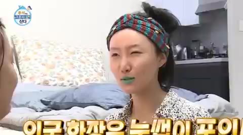 나 혼자 산다 화사 외국화장