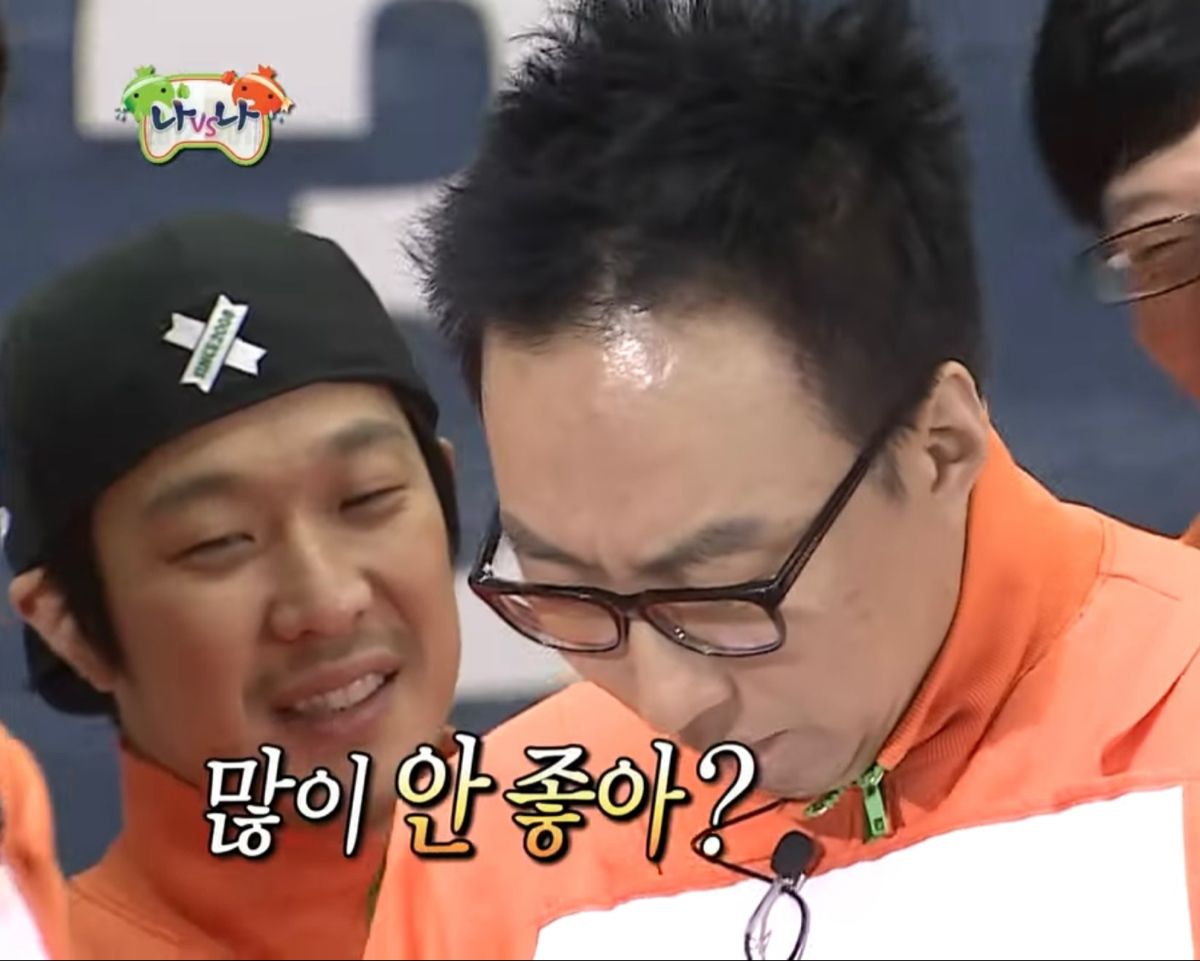 명수짤 무한도전 박명수 하하 많이 안 좋아 걱정 위로 상태 우울 짤