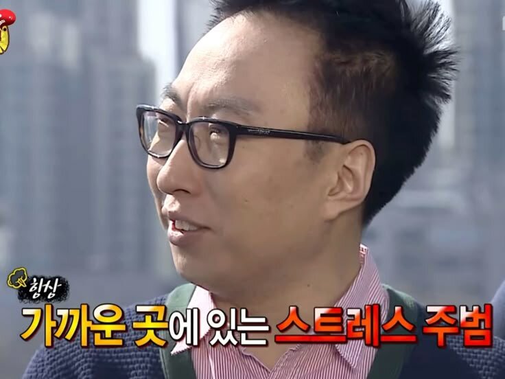 가까운 곳에 있는 스트레스 주범