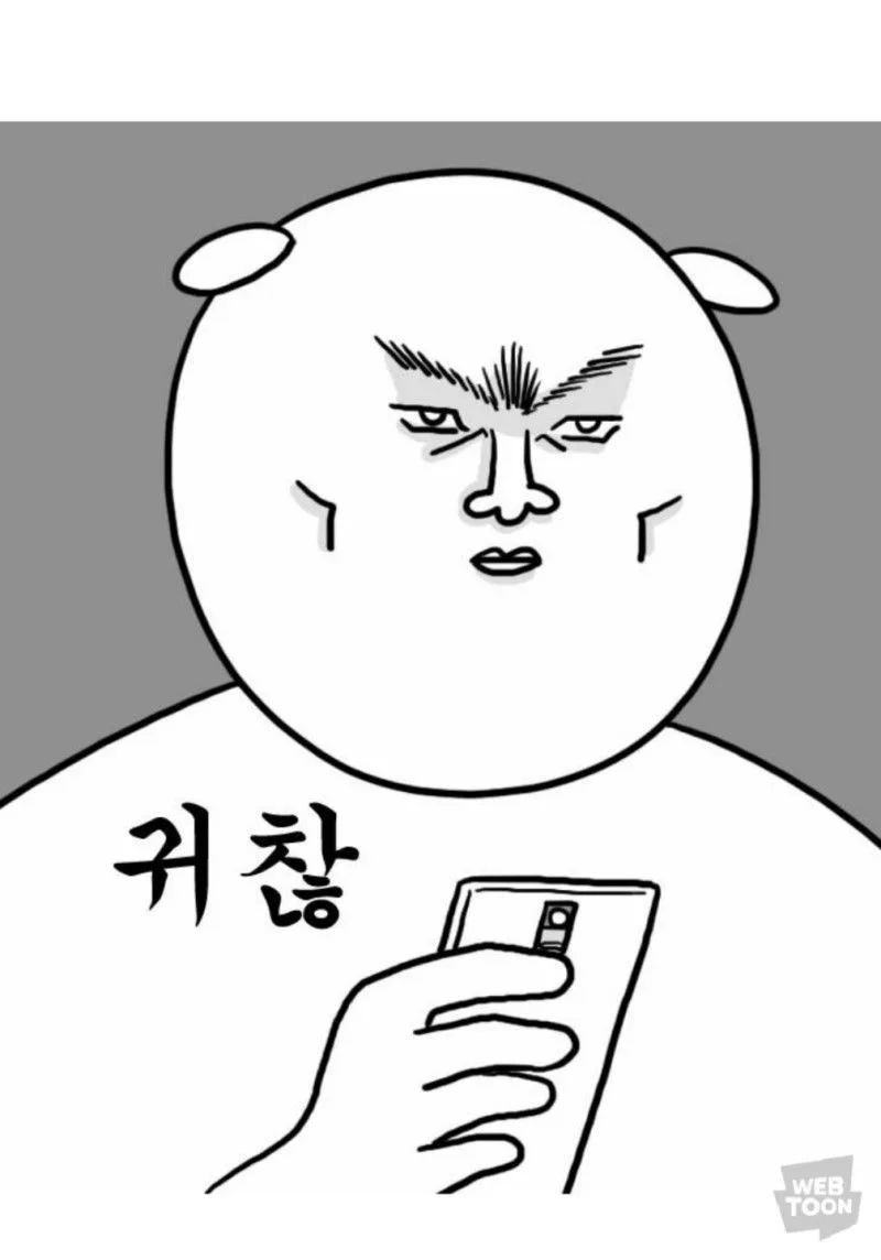 귀찮음 짜증 무기력 만화