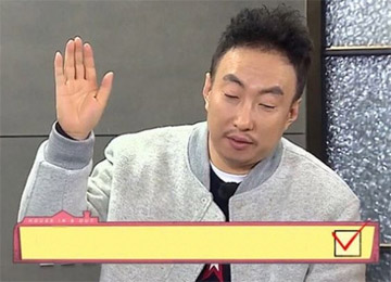 박명수 체크 레스트 만능짤 생성기