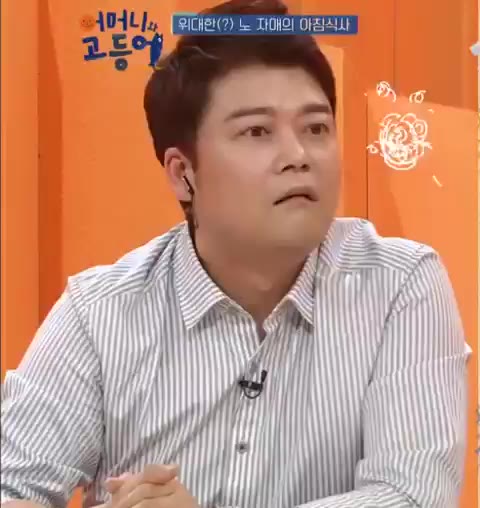 어머니와 고등어 엄마 요리 레시피 집밥 엄마밥