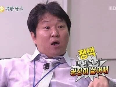 싫어해 나 이런거 굉장히 싫어해 싫다 싫어