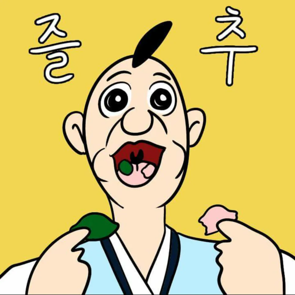 추석 추석짤 한가위 한가위짤