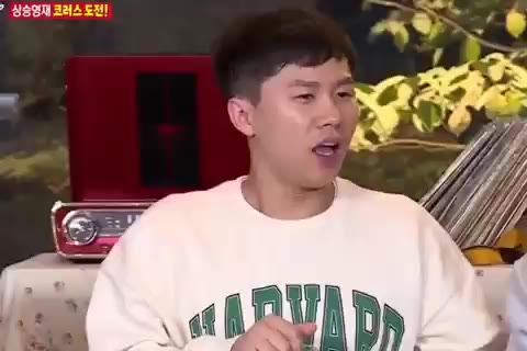 집사부일체 집사부일체 하 한숨 양세형