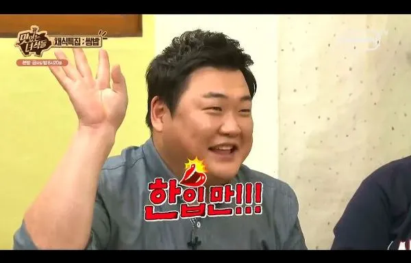한입만