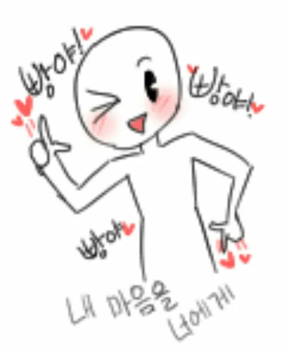 사랑의총 내마음을너에게 빵야~♥