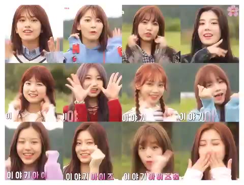 아이즈원 단체 사쿠라 장원영