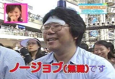 일본 오덕 덕후 덕후짤