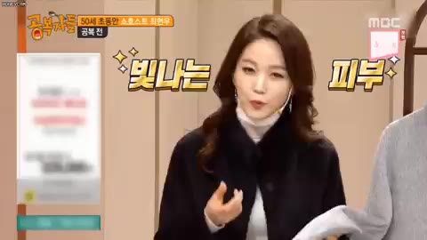 20대 남자들이 번호딴다는 54살 애엄마