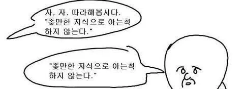 ENTP MBTI 성격 유형 취향 mbti짤 mbti짤방 mbti타입