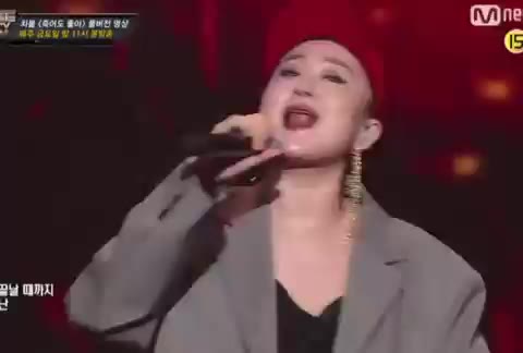 쇼미더머니777(트리플세븐) 선우정아 차붐