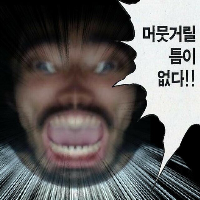 머뭇 압둘
