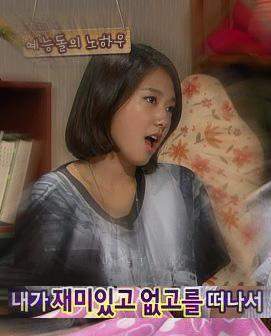 황당