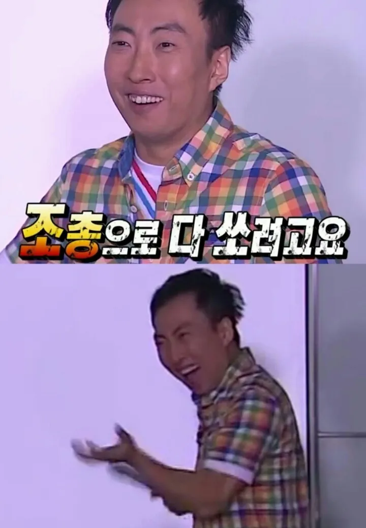 오늘의짤방