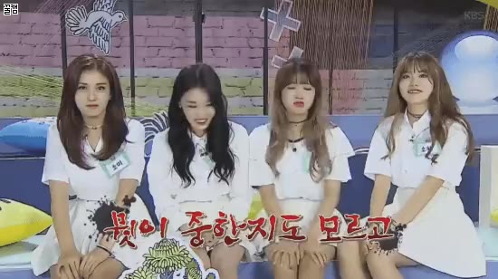 헬로 프렌즈 아이오아이 깜놀 깜짝