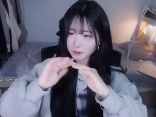 찡스임 치지직 여성 스트리머 방송 영상