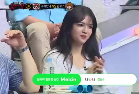 지민 복면가왕