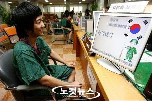 신검 현역대상 군대 짤방