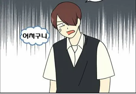 어이×