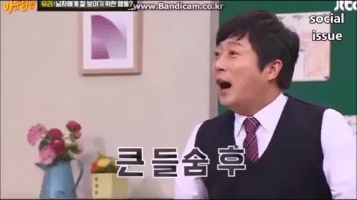 ㅋ 이수근 아는형님 하하