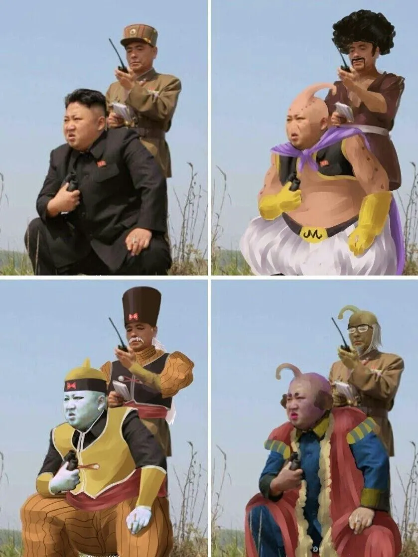 김정은 드래곤볼