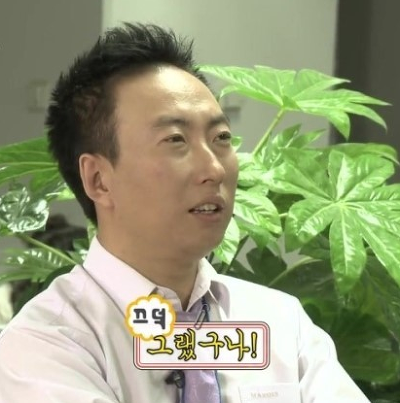 그랬구나 무한상사 박명수 무의미 무미건조