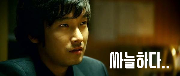싸늘하다 타짜 고니 조승우 긴장 정적 분위기 눈치 가슴에비수가날아와꽂힌다 영화짤
