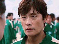 그만하시죠 이병헌 정색 단호 경고 오징어게임 짤 거절