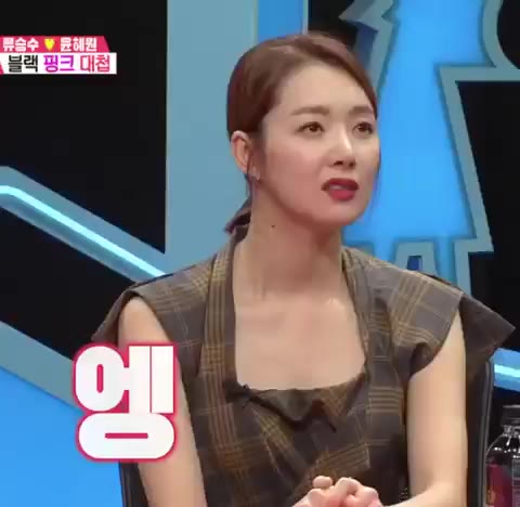 류승수 윤혜원 의상 코디에 의도치 않은 ‘래퍼 넉살 빙의’ 동상이몽2_너는 내 운명