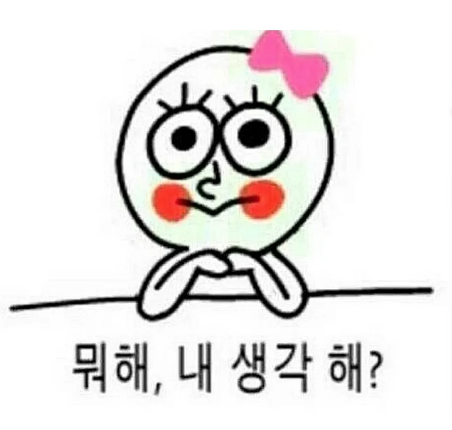 띵동