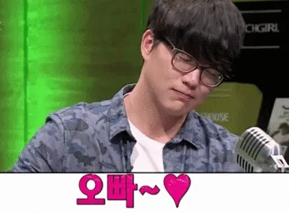 애교